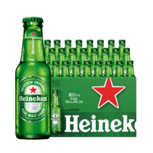 喜力经典150ml*8瓶 喜力啤酒Heineken29.90元包邮（需试用）