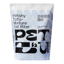 petshy 百宠千爱 豆腐混合猫砂2.5kg除臭无尘膨润土