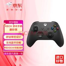 Microsoft 微软 Xbox 游戏手柄 原装蓝牙无线 Type-C接口 磨砂黑