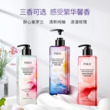 （拍三件）AD'VIN 蓓缦缇清新纯柚香氛沐浴露家用259.9元 (券后省70)