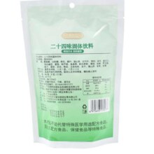 百亿补贴:王老吉 养生茶饮 二十四味固体饮料(8g*12袋)1包
