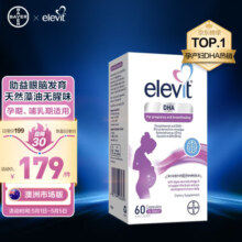 爱乐维（Elevit）孕妇藻油dha胶囊60粒孕期备孕哺乳期澳大利亚