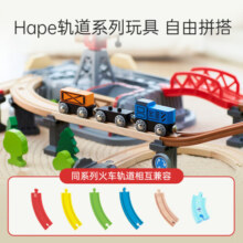 Hape轨道车玩具小火车木质拼装轨道小镇运输收纳套玩具男女孩儿童节礼 小镇运输收纳套