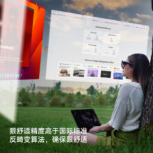 XREAL Air 2 智能ar眼镜 翻译眼镜 掌机直连 vr眼镜私人影院 3D空间视频vision pro