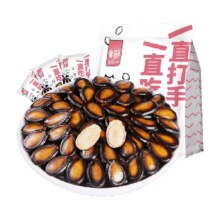 88会员：华味亨 话梅味独立小包装西瓜子 500g*4袋