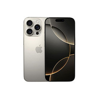 Apple 苹果 iPhone 16 Pro Max（A3297）256GB 原色钛金属￥9499.00 9.5折 比上一次爆料上涨 ￥120