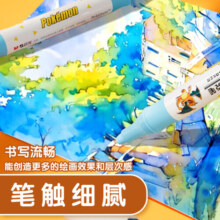 晨光宝可梦正版联名双头丙烯马克笔36色 防水儿童记号荧光笔涂鸦生日QPMT8056女孩玩具手工diy礼物开学