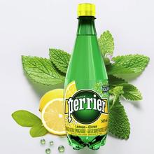 perrier 巴黎水 充气天然矿泉水 柠檬味43.68元