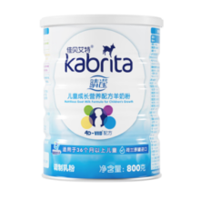 佳贝艾特（Kabrita） 睛滢 学生儿童配方羊奶粉4段800g（3岁以上适用）荷兰原装进口