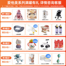 爱他美德国白金版益生元婴幼儿配方奶粉原装进口800g/罐 白金2段 【加社群享优惠】