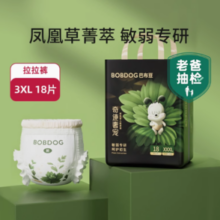BoBDoG 巴布豆 奇迹奢宠 拉拉裤 L24/XL22/XXL20/3XL18片