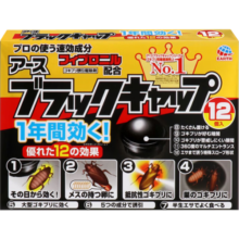 安速日本原装进口 蟑螂屋蟑螂药家用杀蟑饵剂 小黑帽小强黑克Pro12个