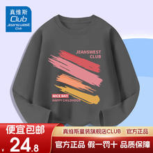 JEANSWEST 真维斯 2024新款秋装儿童纯棉长袖T恤 任选3件