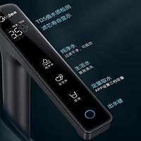 Midea 美的 净水器1000Gpro大通量家用直饮RO反渗透零陈水厨下管线机套装￥1446.66