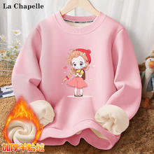 La Chapelle 儿童加绒卫衣卫裤秋裤任选2件 加厚保暖