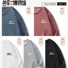 鸿星尔克男士加绒休闲运动卫衣