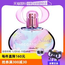 【自营】菲拉格慕女士梦中彩虹花果柑橘30ml淡香水EDT持久意大利