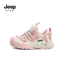 Jeep 吉普 儿童运动鞋软底防滑2024男女童秋季轻便网面透气跑步童鞋 雪花粉/象牙白-双网 31码 鞋内长约20.0cm