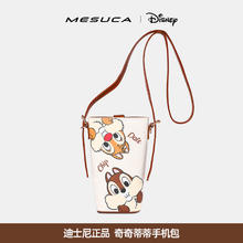 MESUCA 麦斯卡 女士卡通手机包 23787