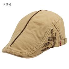 SiCooZoe 随潮主义 男女通用鸭舌帽 1441