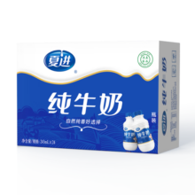 夏进厂家直发纯牛奶243ml*24瓶整箱学生儿童营养早餐奶