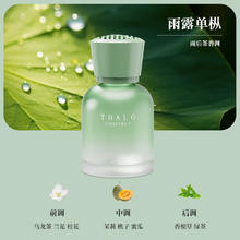 Thalo 塔罗 车载香薰 雨露单枞(雨后茶香调) 一瓶装 120ml