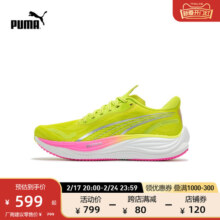 PUMA彪马女子缓震回弹氮气科技跑步鞋彪速3VELOCITY NITRO 380081