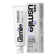 需拼团：usmile笑容加 电动牙刷专研牙膏120g