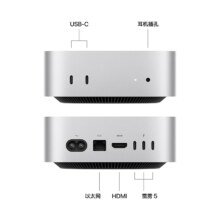 14 点PLUS会员：Apple/苹果AI电脑/2024Mac mini迷你主机 M4 Pro银色(12+16核) 24G 512G台式电脑主机8944.01元包邮