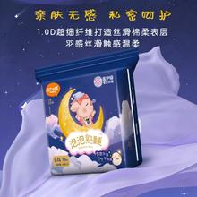 三只小猪 医护级别安睡裤10条券后9.9元