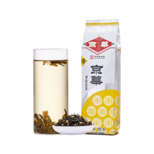 京华（jinghua）茶叶16号茉莉花茶 特级清香型250g 老北京花茶 中华老字号