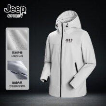 plus会员：JEEP SPIRIT吉普 加绒保暖三防软壳冲锋衣、凑打底