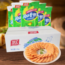 临期： 双汇 润口香甜王玉米肠 400g