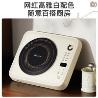 Bear 小熊 电磁炉 DCL-B22H5 家用大功率电磁炉 2200W