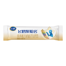 飞鹤 聚聪名DHA高钙 儿童成长脑动力配方奶粉 迎战备考 20g