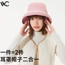 VVC 女士渔夫帽 2023-VVC卷耳帽-1017