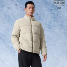 再降价、Plus会员：HLA海澜之家羽绒服男24新立领保暖舒适白鸭绒外套