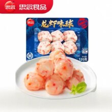 plus会员：思念 龙虾味球 120g 火锅丸子任选 *10件