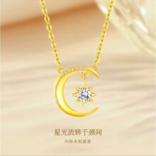 京东京造足金灵动星月钻石项链