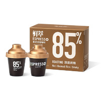 Coffee Box 连咖啡 鲜萃 深度烘焙 意式浓缩咖啡 8g￥4.90 4.9折 比上一次爆料上涨 ￥0.2