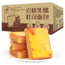 88VIP：谷物 主义岩烧乳酪吐司 面包片 300g*1箱