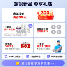 美的（Midea）扫地机器人扫拖一体 灵眸V12极地白【龙年限定礼盒】自动集尘扫拖洗烘一体机洗地机2599元 (券后省100,月销2000+)