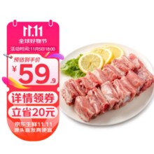 美人觉醒 猪肋排 新鲜猪排骨 无脊骨杂骨 红烧排骨冷冻猪肉生鲜 国产猪肋排4斤 精选土猪排骨