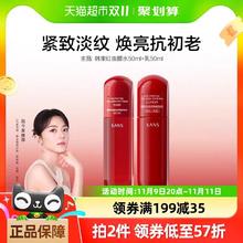 KANS 韩束 红蛮腰水乳50ml+50ml 2件套