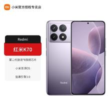 百亿补贴：Xiaomi 小米 红米K70 Redmi K70 5G智能手机高通骁龙8Gen2 12+256GB1798元