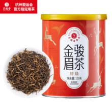 再降价、双11预售：EFUTON 艺福堂 金骏眉特级红茶 100g