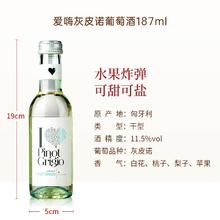 HENKELL 汉凯 毕步奇 起泡葡萄酒 11%vol