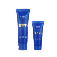 方伟中 宁波防裂抗冻霜护手霜40g