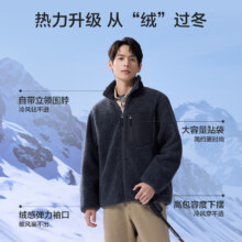 百亿补贴：京东京造外套男羊羔毛秋冬季夹克情侣宽松加厚服装衣服 深军绿 L