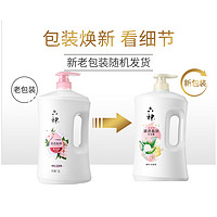 六神 沐浴露清香白茯苓1.5L（赠420ml）
